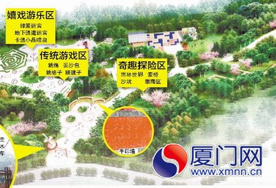 六一节到忠仑公园玩丢沙包跳格子老游戏图