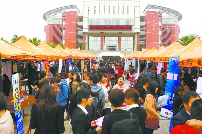 漳州招聘会_福建省高校毕业生校园招聘会在闽南师范大学举办(5)