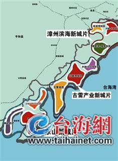 "厦门湾南岸新区崛起"追踪 新区规划下月就上报