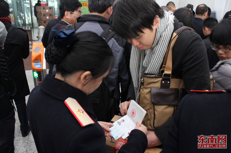 人口身份证信息查询_要查一个人的身份证号码在哪里查(3)