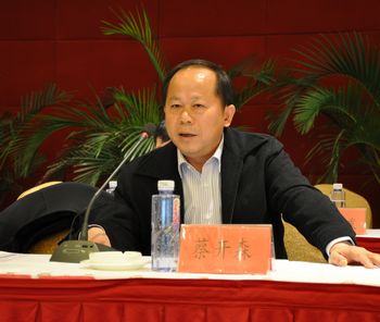 福建省莆田市蔡氏宗亲联谊会,蔡襄故里委员会,蔡襄学术研究会,姓氏