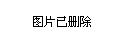 湖南粮油健康生态行采访团采访湖南省副省长张硕辅