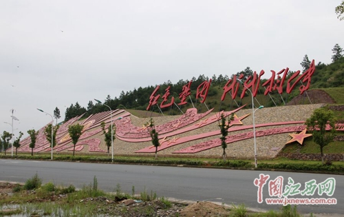 “红飘带”景观节点