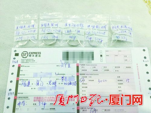 快递员没有上门 价值5万元戒指莫名被人“签收”