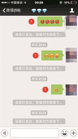 > 正文   后来"笑说再见"直接将吴先生拉黑,他尝试用其他微信号加"笑