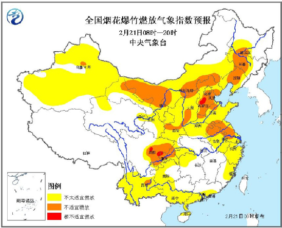 全国烟花爆竹燃放气象指数预报1