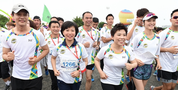 “益启跑·海峡两岸青年共筑中国梦”活动在厦门举行