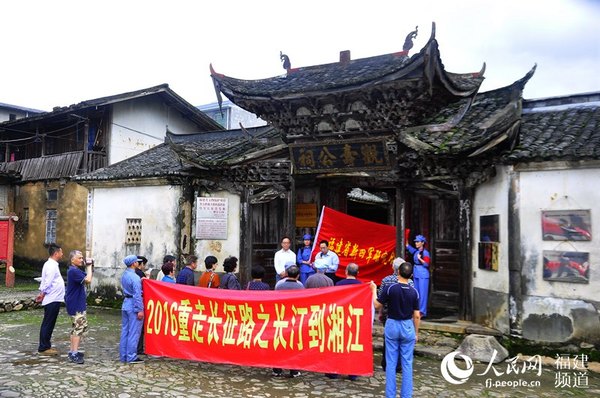 “重走长征路”活动26日在福建长汀开启。  吴隆重 摄