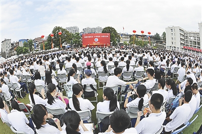 追求卓越 立人为本 建瓯一中举行建校110周年校庆