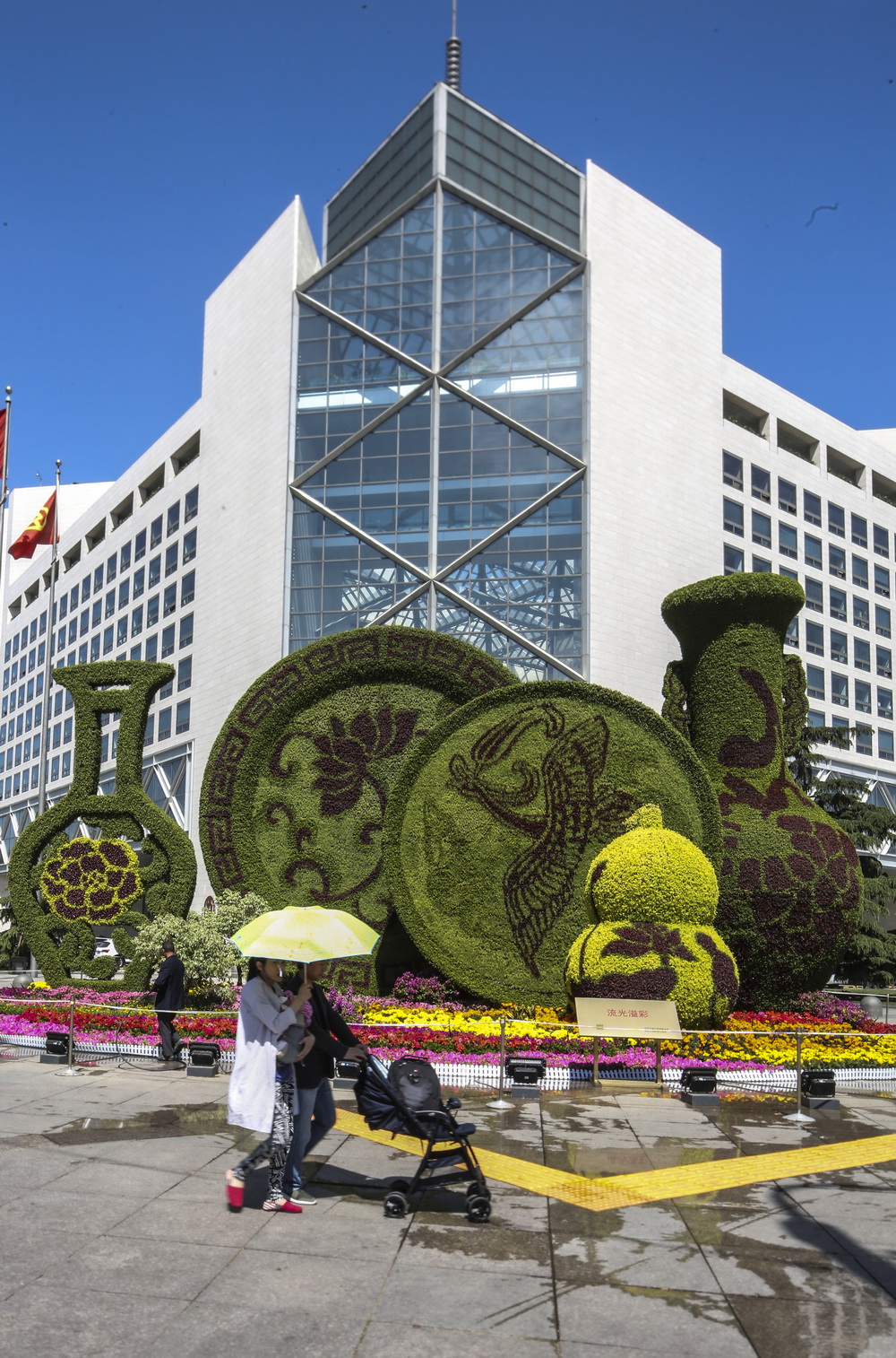北京新增50多万平米绿化面积迎一带一路论坛