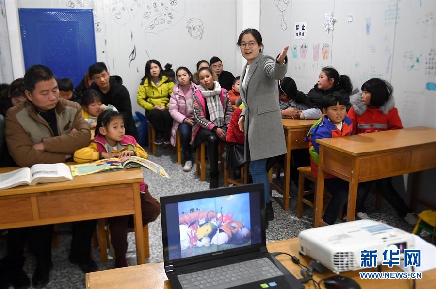 （社会）（3）公益图书室让城中村儿童乐享阅读