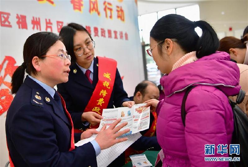 （新华全媒头条·两会特别报道·图文互动）（10）中国发展的明天一定更美好——从全国两会看奋进中国的发展信心