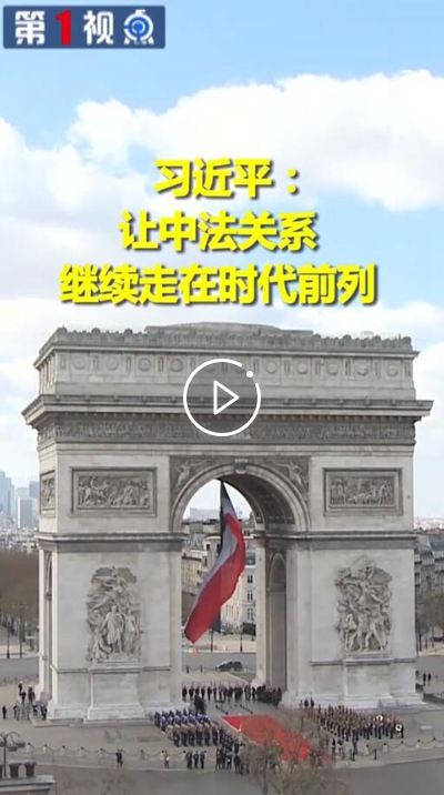 https://vodpub2.v.news.cn/original/20190326/5d8c832b2b60454794517fe3caee59a0.mp4?400