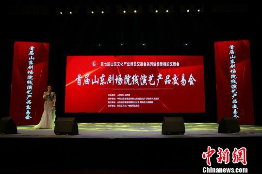 剧场院线专家聚焦演艺前沿问题探讨演艺发展新出路