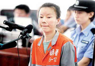 李俐称满文军揭发她的证言不是事实