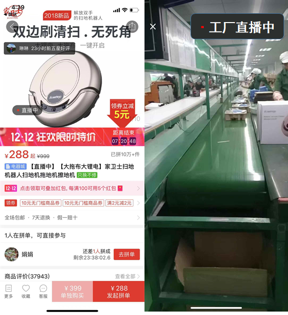 拼多多推出“新品牌计划”，扶持1000家“拼工厂”品牌升级