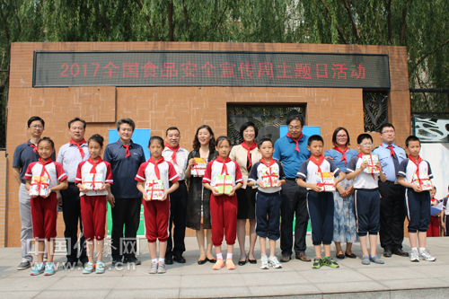 图为出席食品安全校园行的嘉宾和北京西马金润小学学生合影留念.