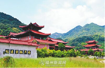 福清南少林寺遗址