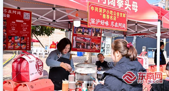 晋江深沪镇发布“沪江十八道”地标宴