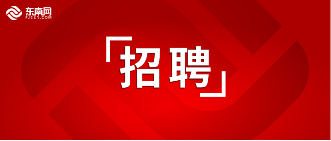 电子公司招聘_图片免费下载 电子公司海报素材 电子公司海报模板 千图网(4)