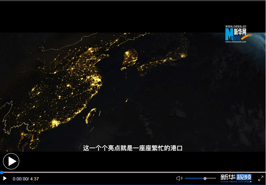 卫星视频丨夜光遥感瞰奋进里的中国