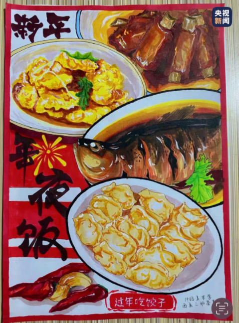 徐州美食画画图片