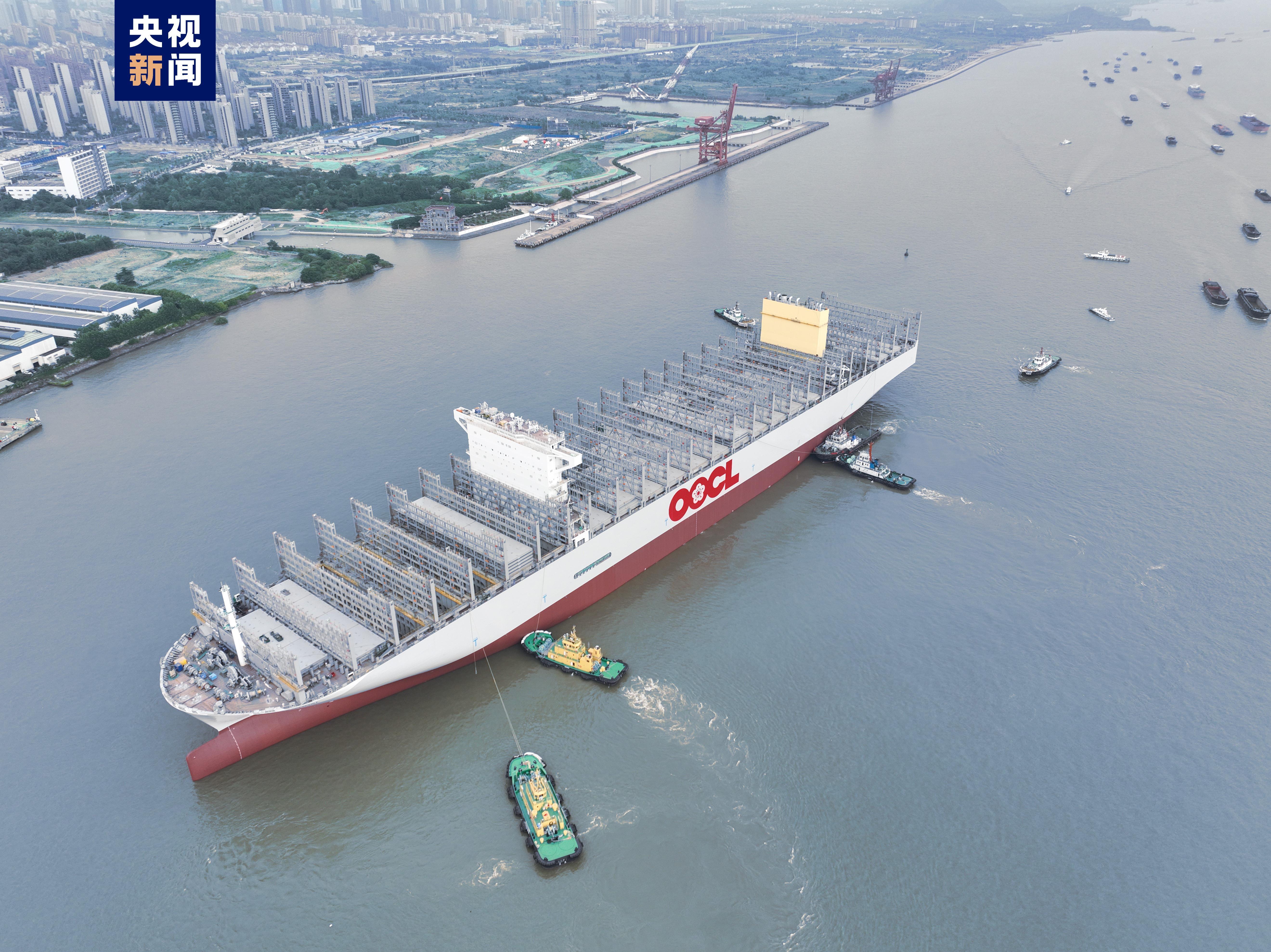 99米长!全球最大集装箱船完成出坞
