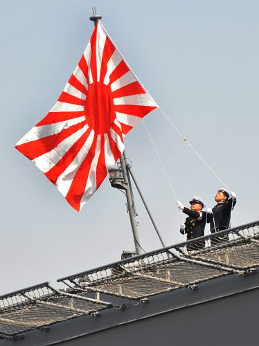 日本海上自卫队旗帜图片