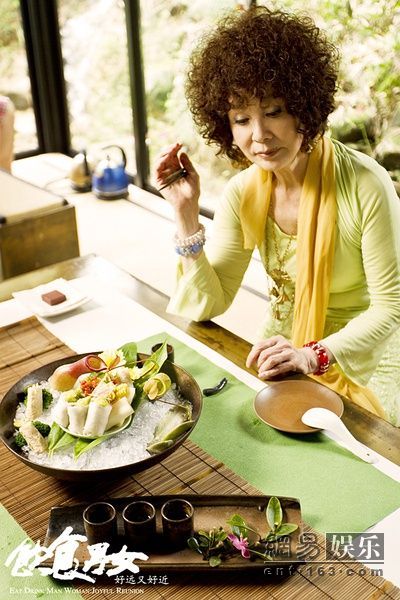 饮食男女归亚蕾图片