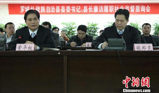 广西创新县委权力监督机制党政官员接受民众质询