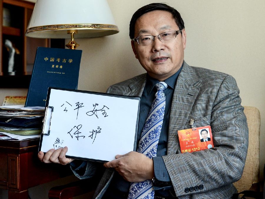 全国人大代表,中国社会科学院考古研究所所长王巍和他写下的关键词