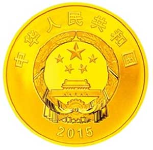 人民银行:将发行抗日战争胜利70周年纪念币